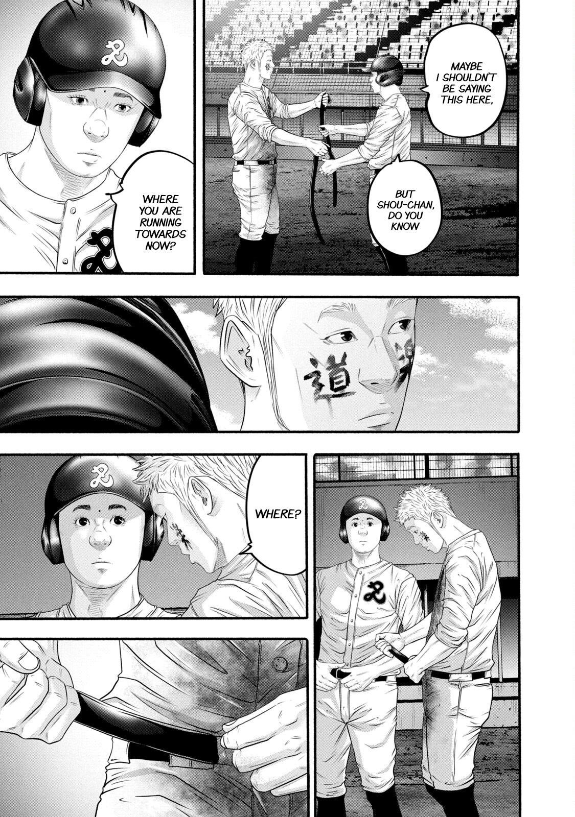 Read Battle Studies Manga Online