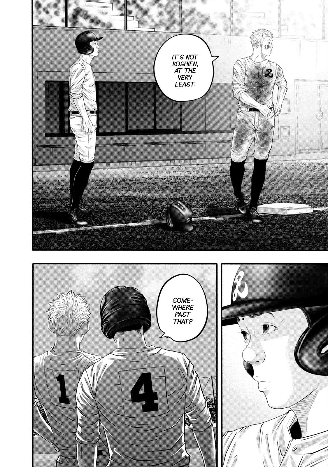 Read Battle Studies Manga Online