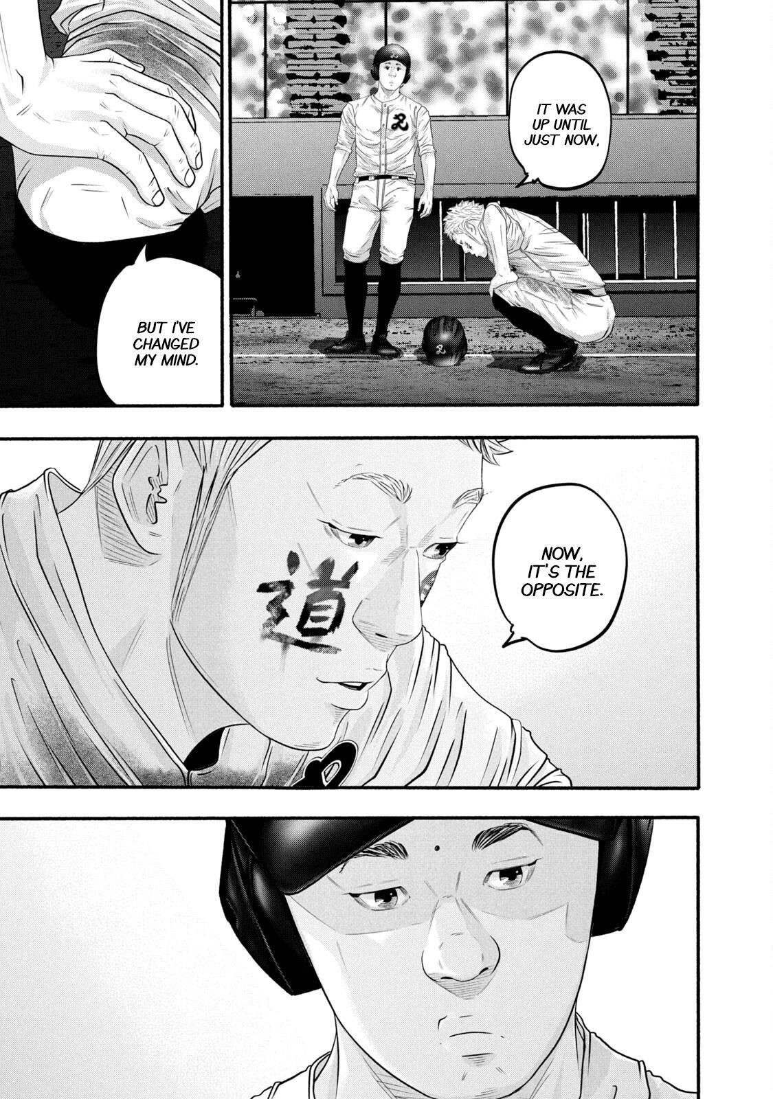 Read Battle Studies Manga Online