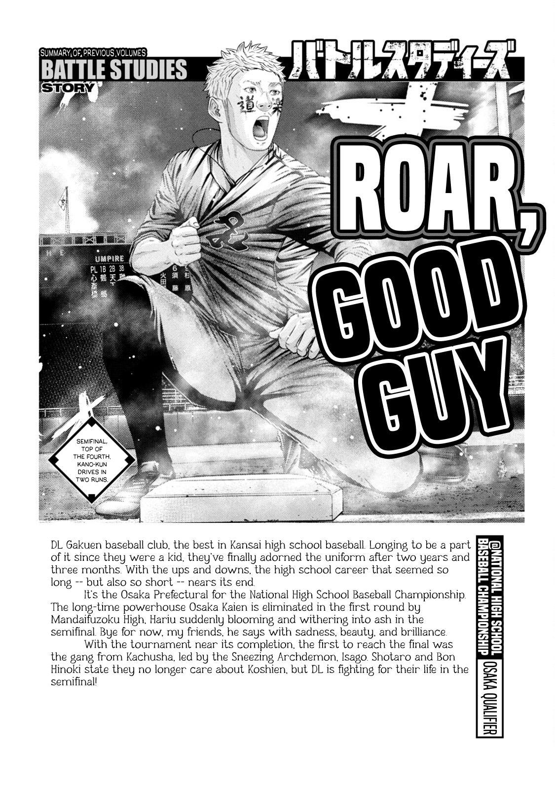 Read Battle Studies Manga Online