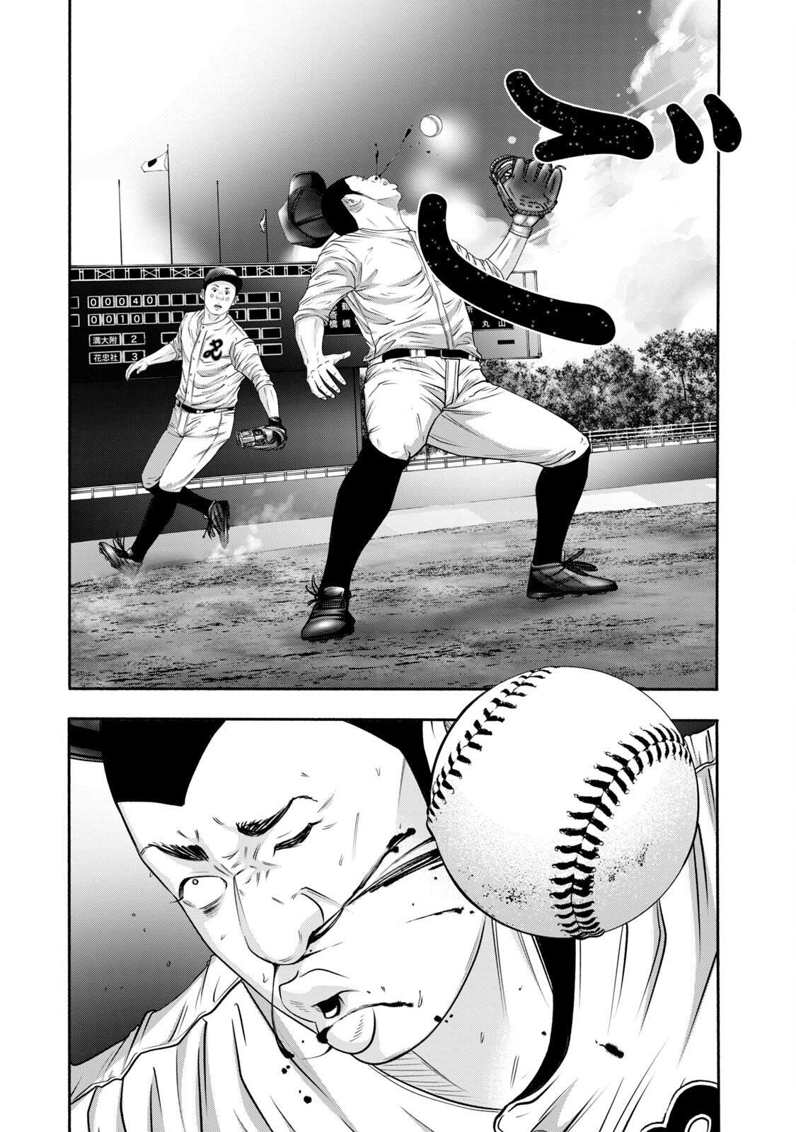 Read Battle Studies Manga Online