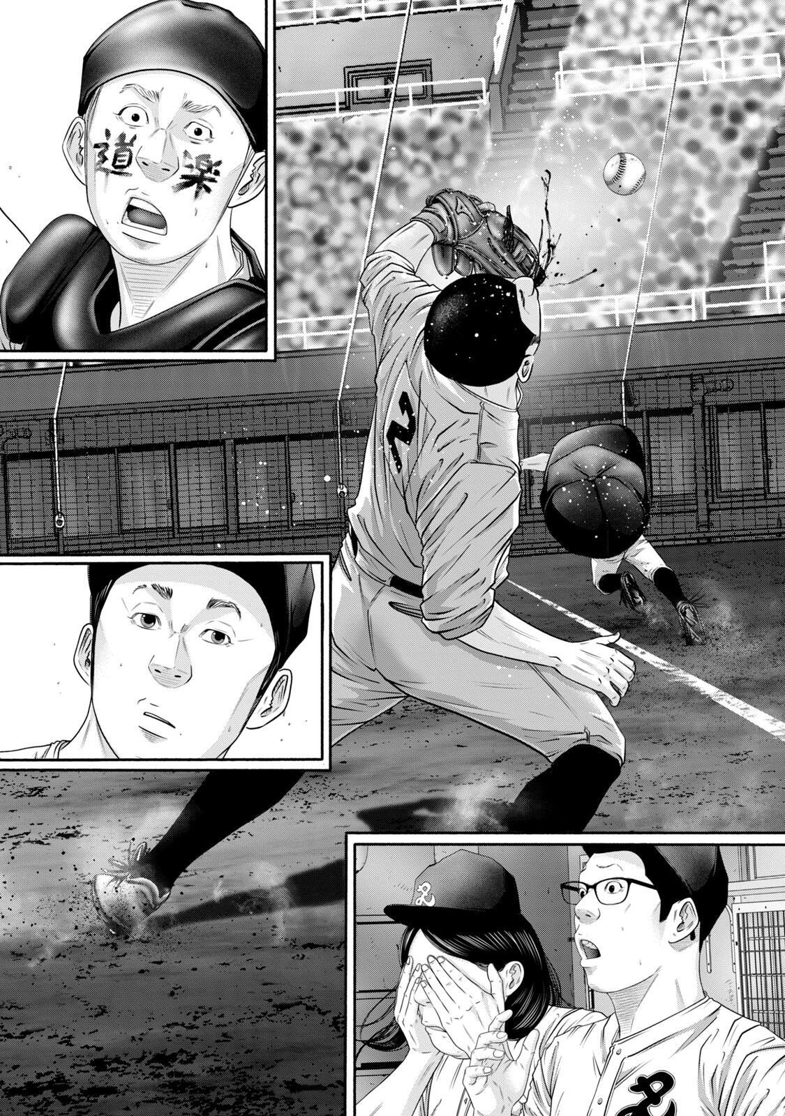 Read Battle Studies Manga Online