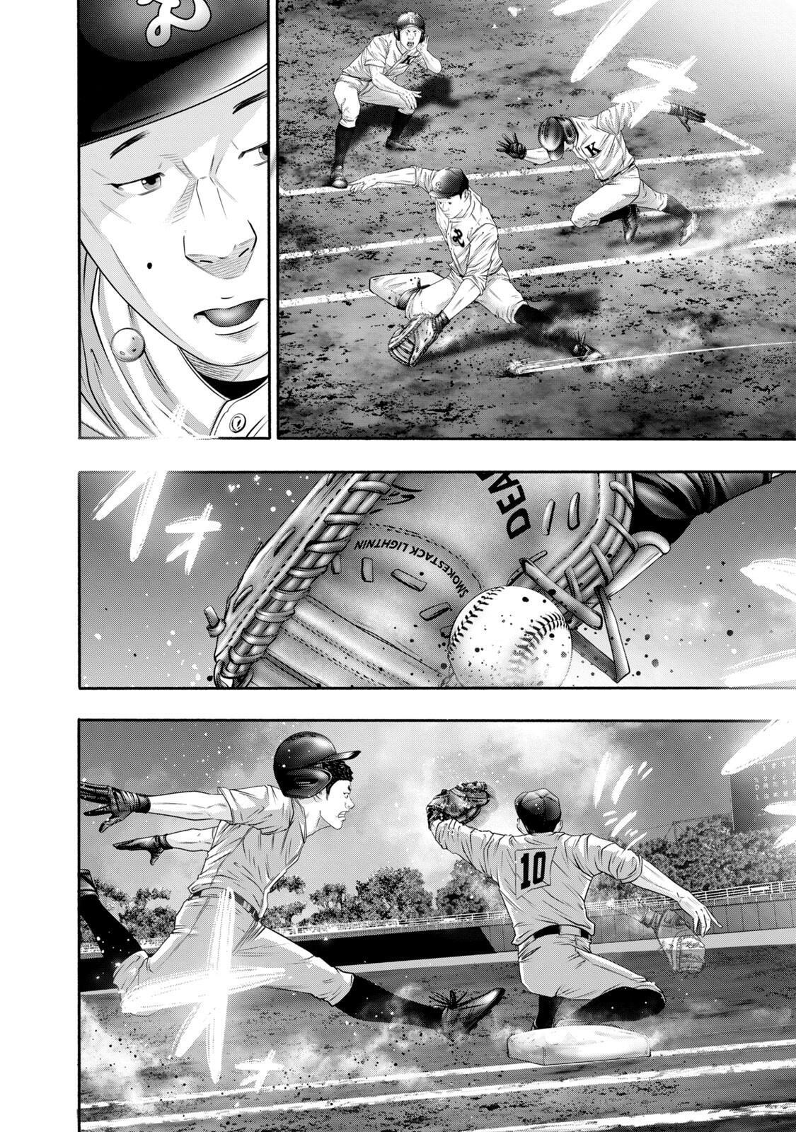 Read Battle Studies Manga Online