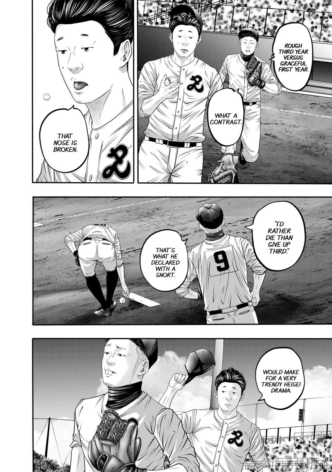 Read Battle Studies Manga Online