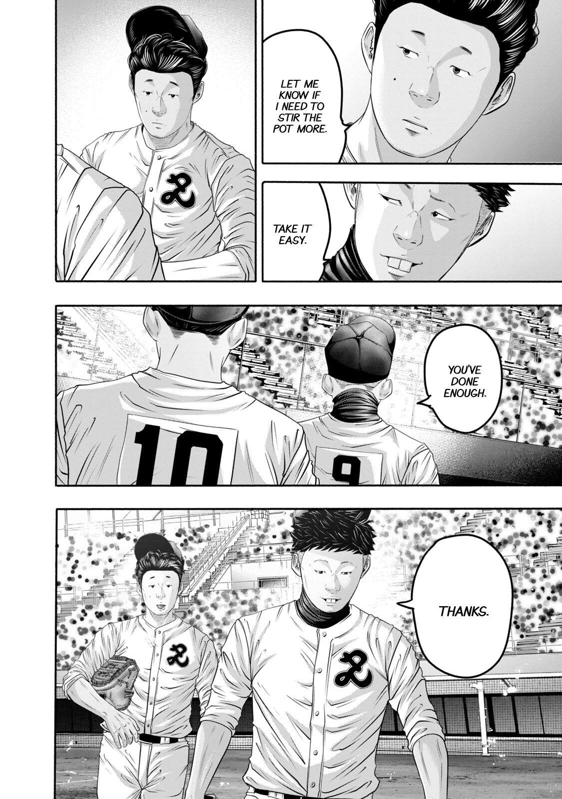 Read Battle Studies Manga Online