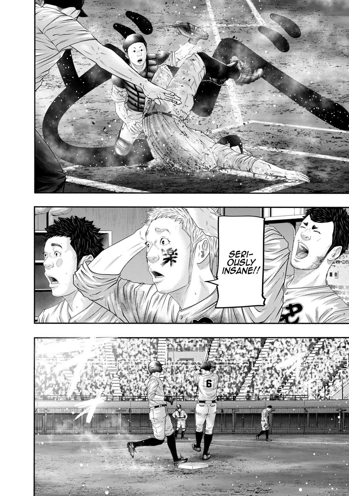 Read Battle Studies Manga Online