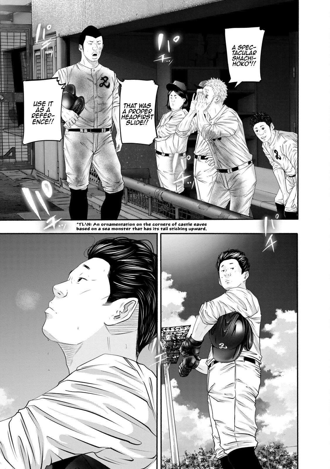 Read Battle Studies Manga Online