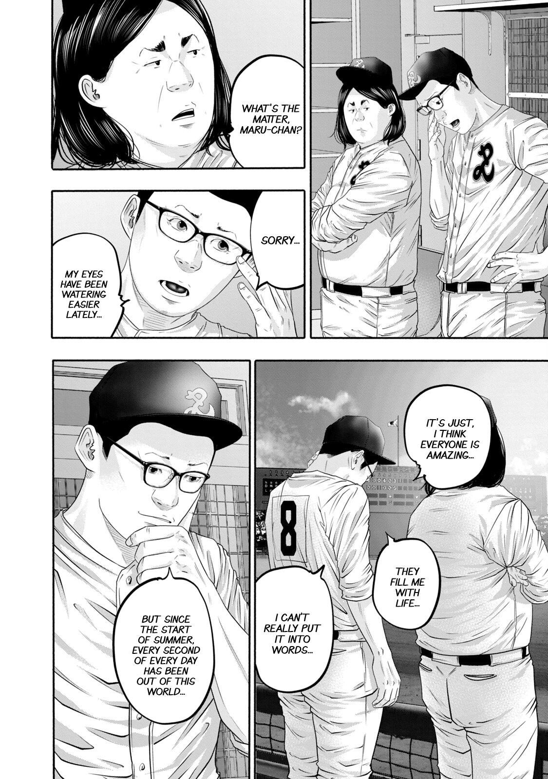 Read Battle Studies Manga Online