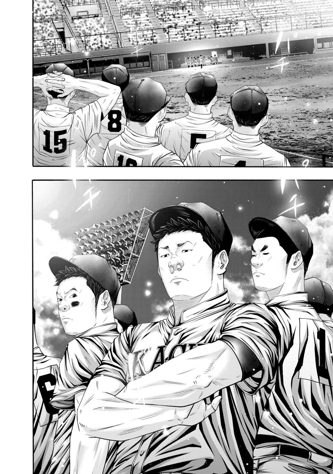 Read Battle Studies Manga Online