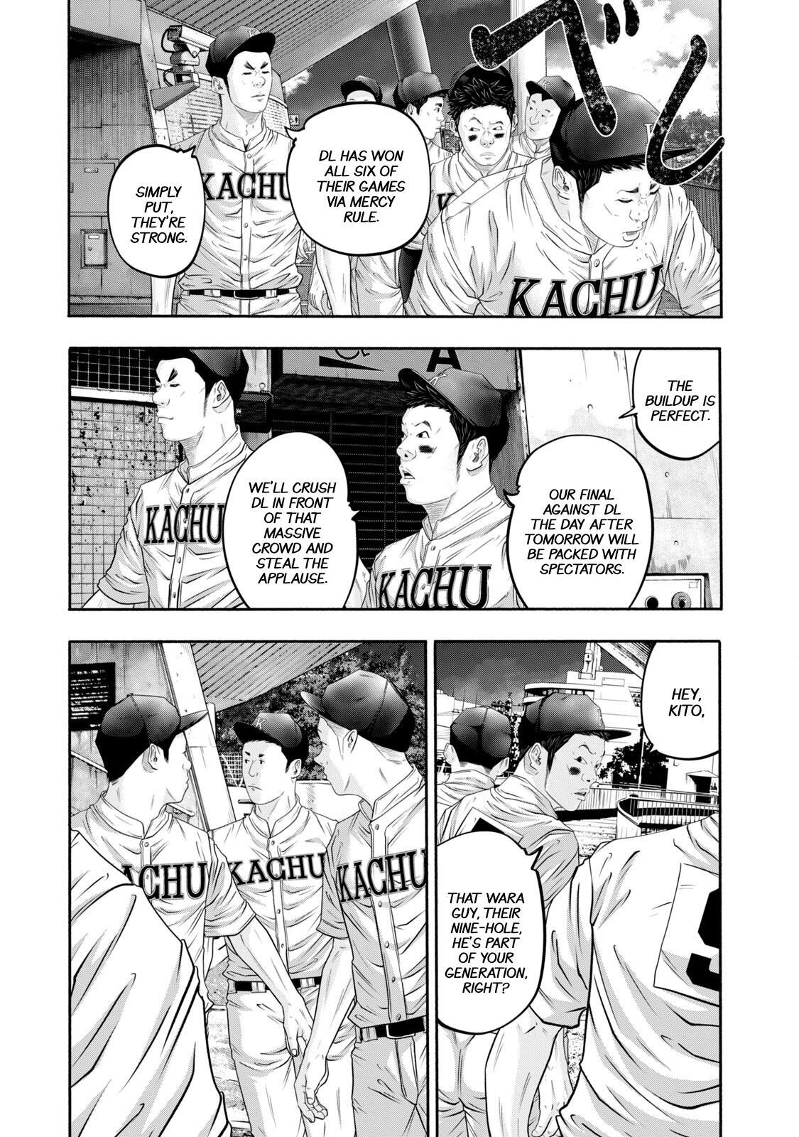 Read Battle Studies Manga Online