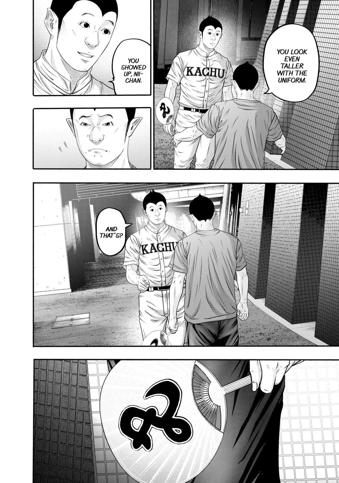 Read Battle Studies Manga Online