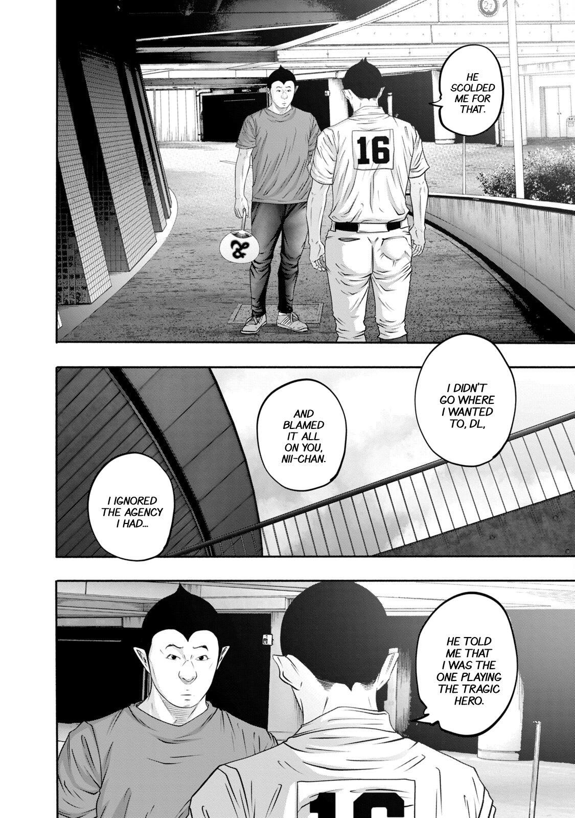 Read Battle Studies Manga Online