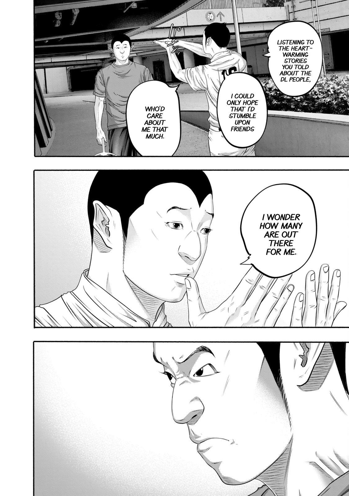 Read Battle Studies Manga Online