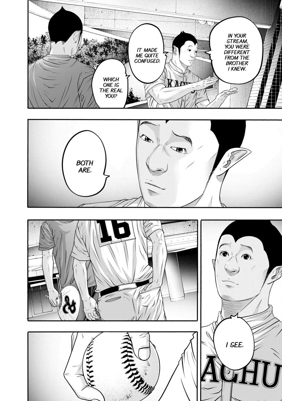 Read Battle Studies Manga Online