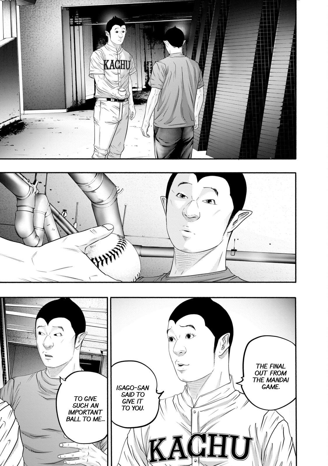 Read Battle Studies Manga Online