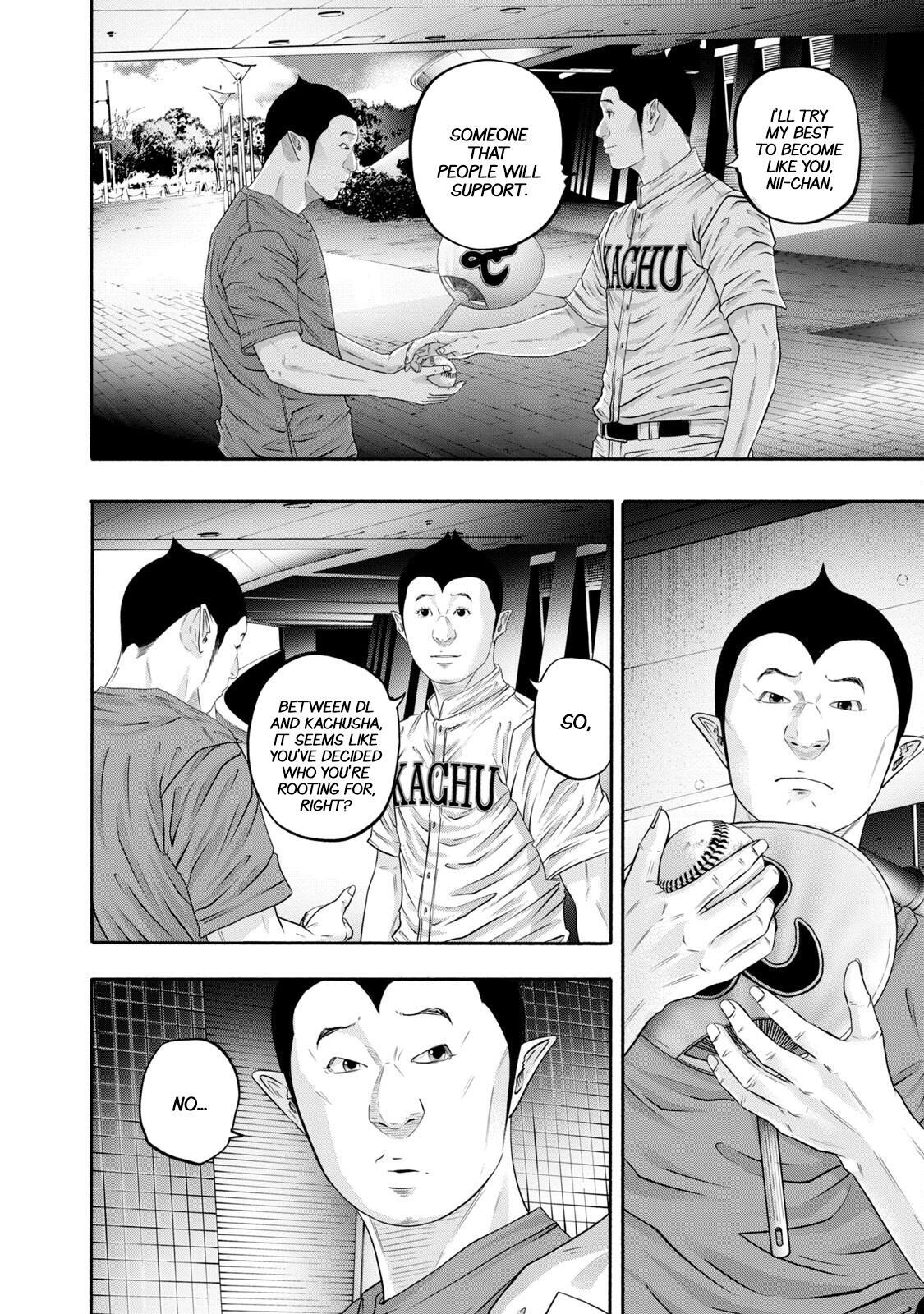 Read Battle Studies Manga Online