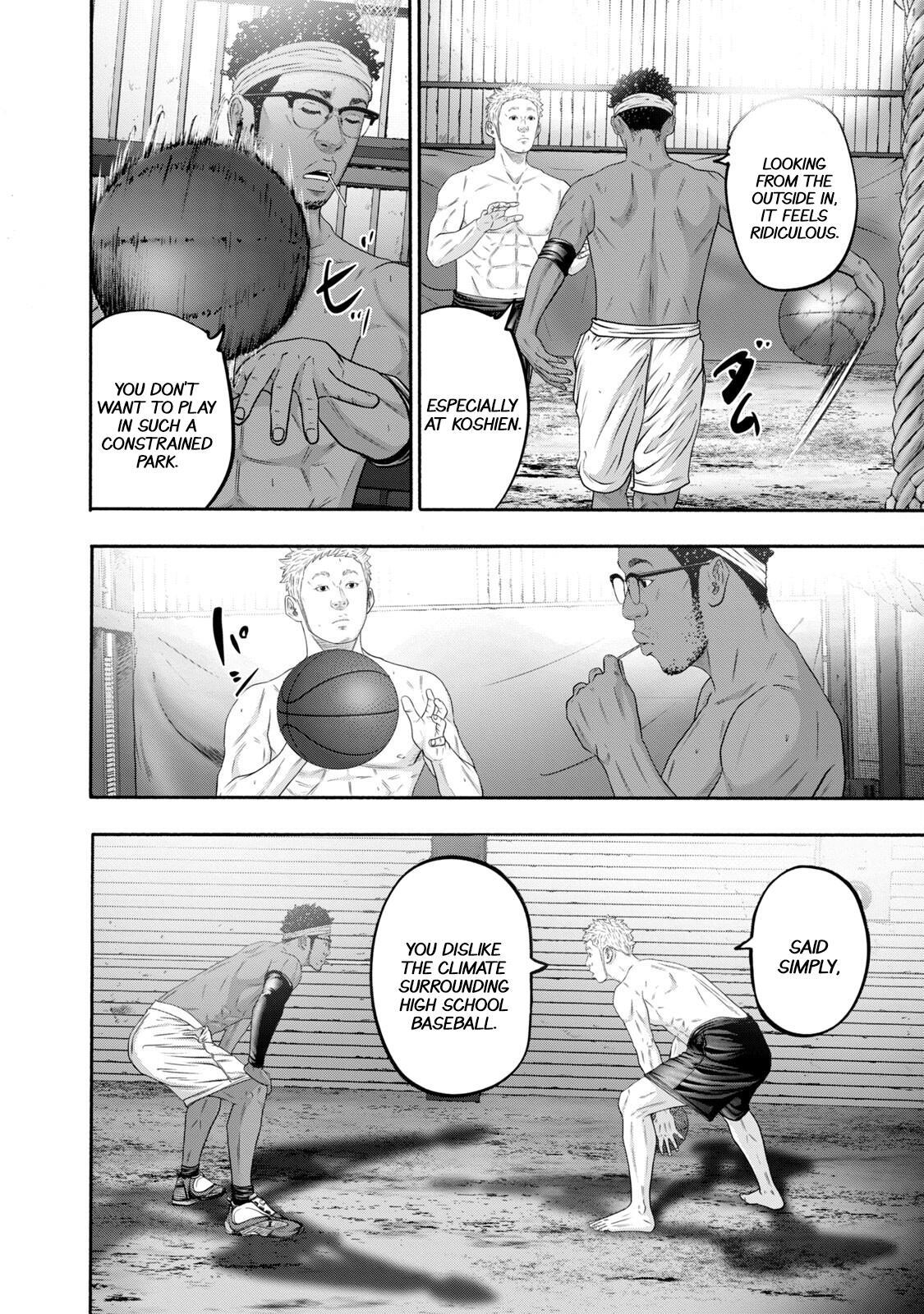 Read Battle Studies Manga Online