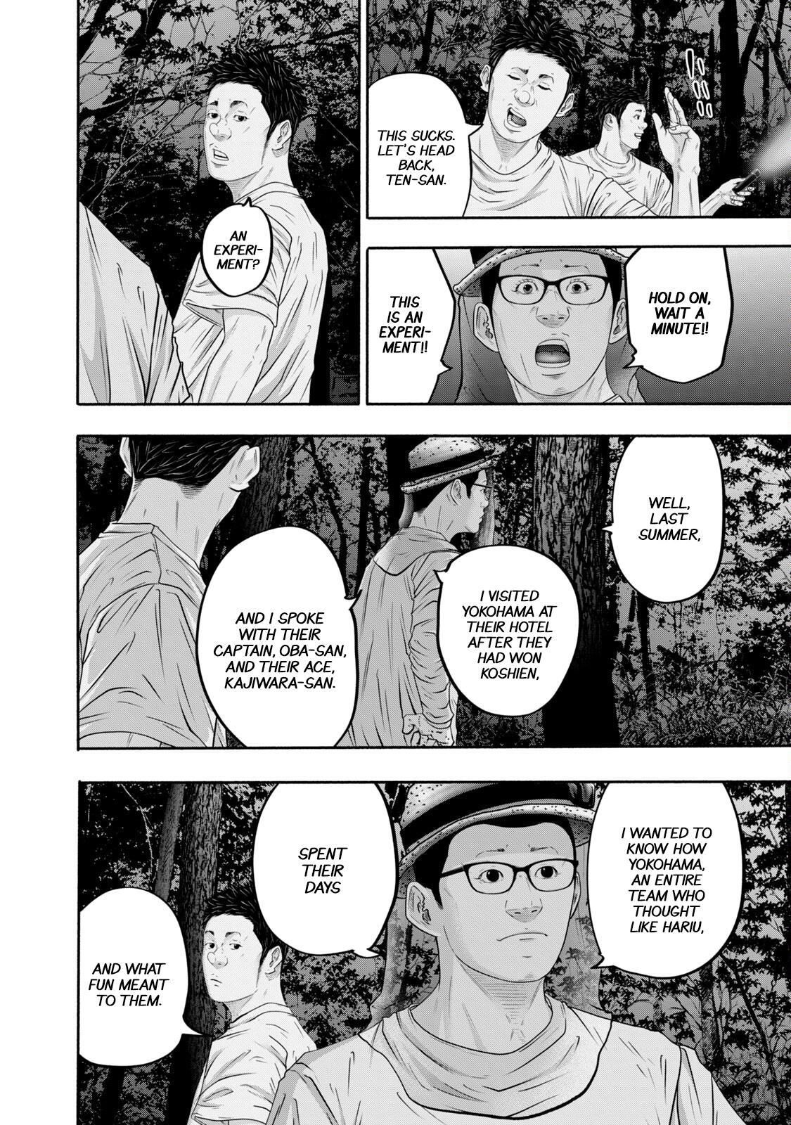 Read Battle Studies Manga Online