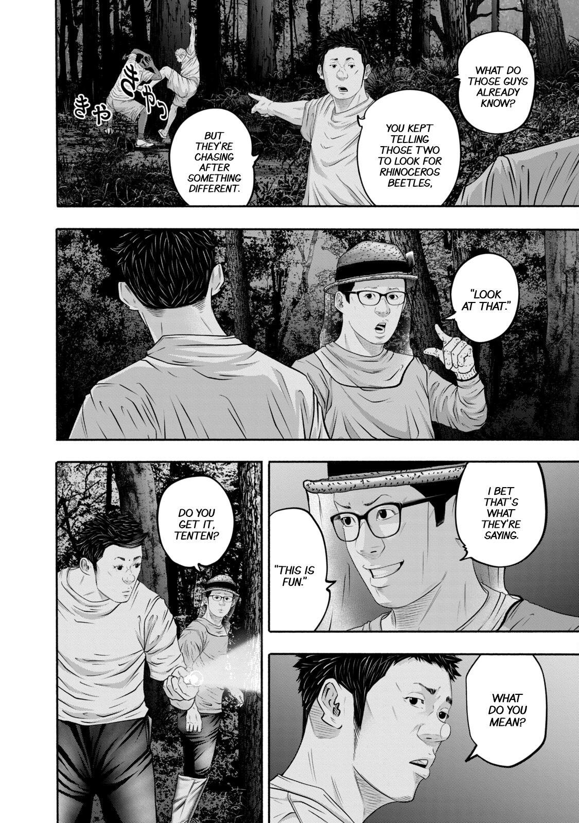 Read Battle Studies Manga Online