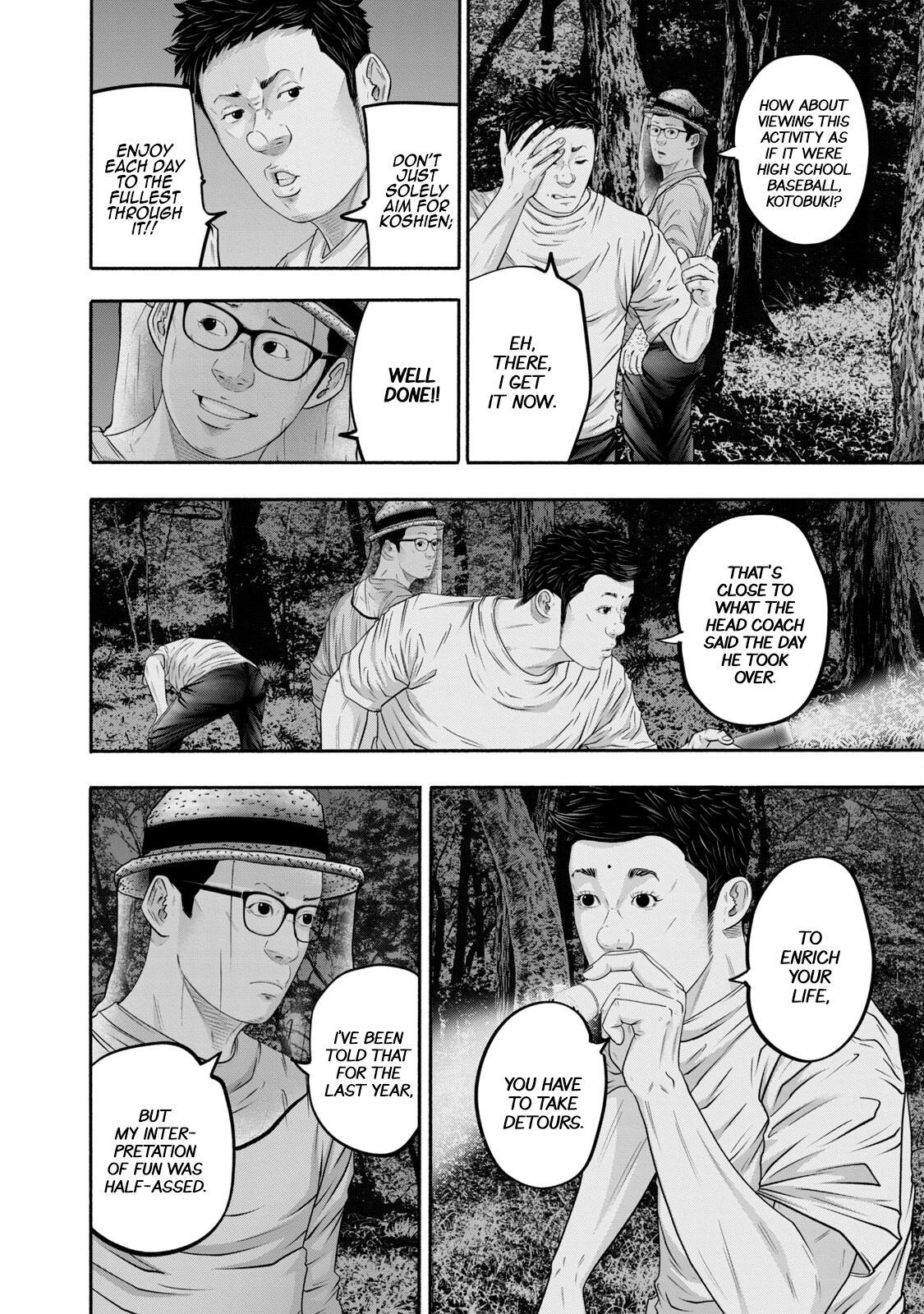 Read Battle Studies Manga Online