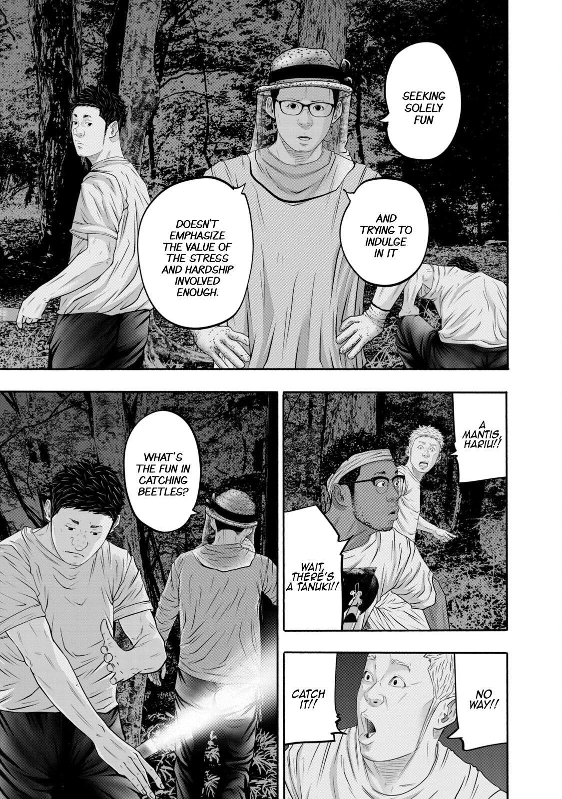 Read Battle Studies Manga Online