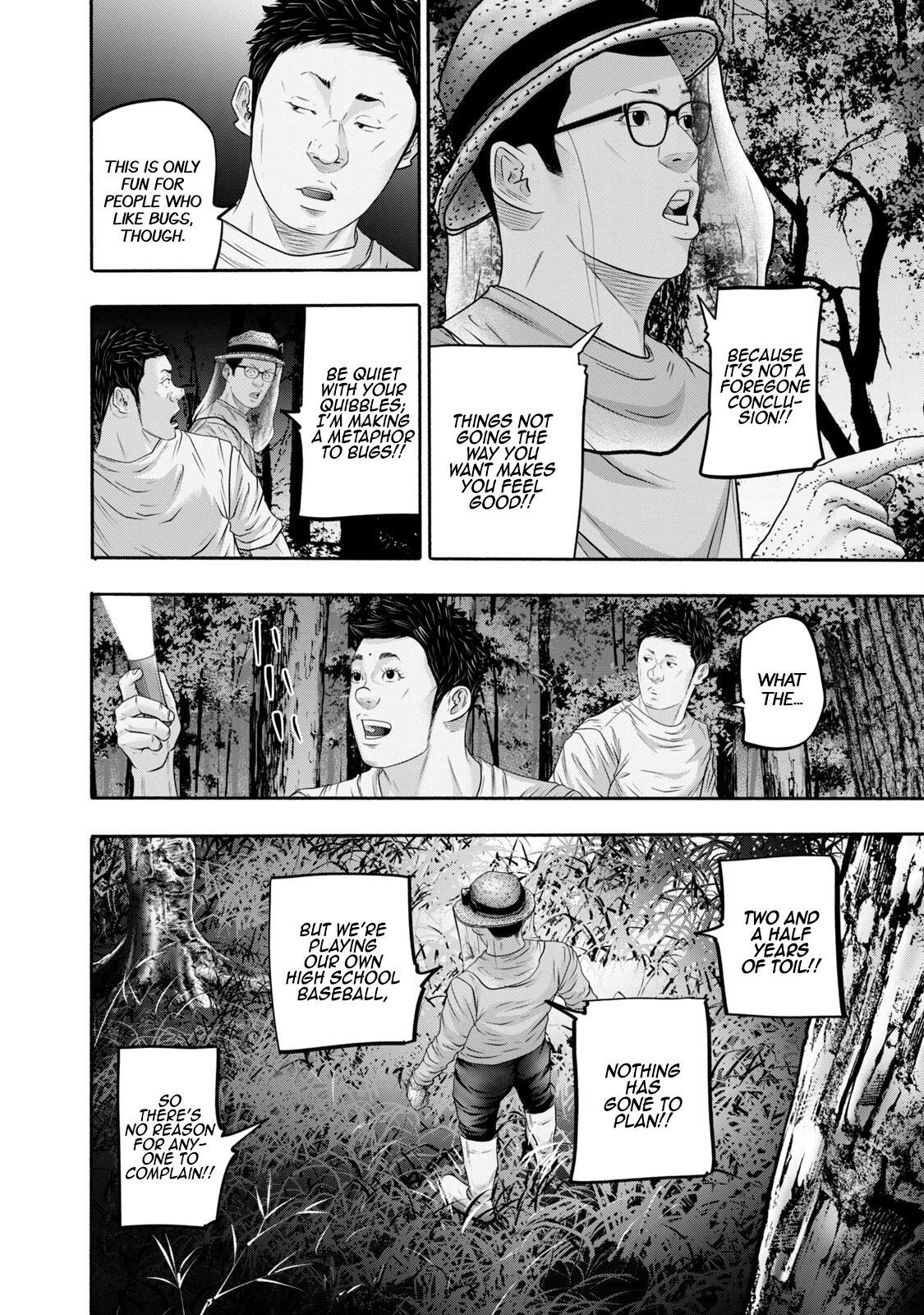 Read Battle Studies Manga Online