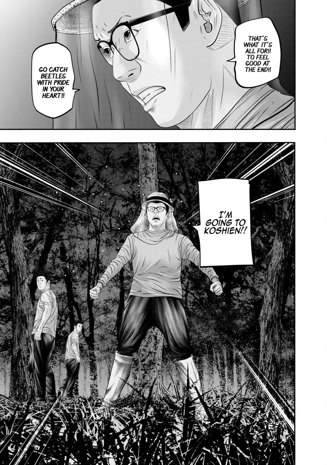 Read Battle Studies Manga Online