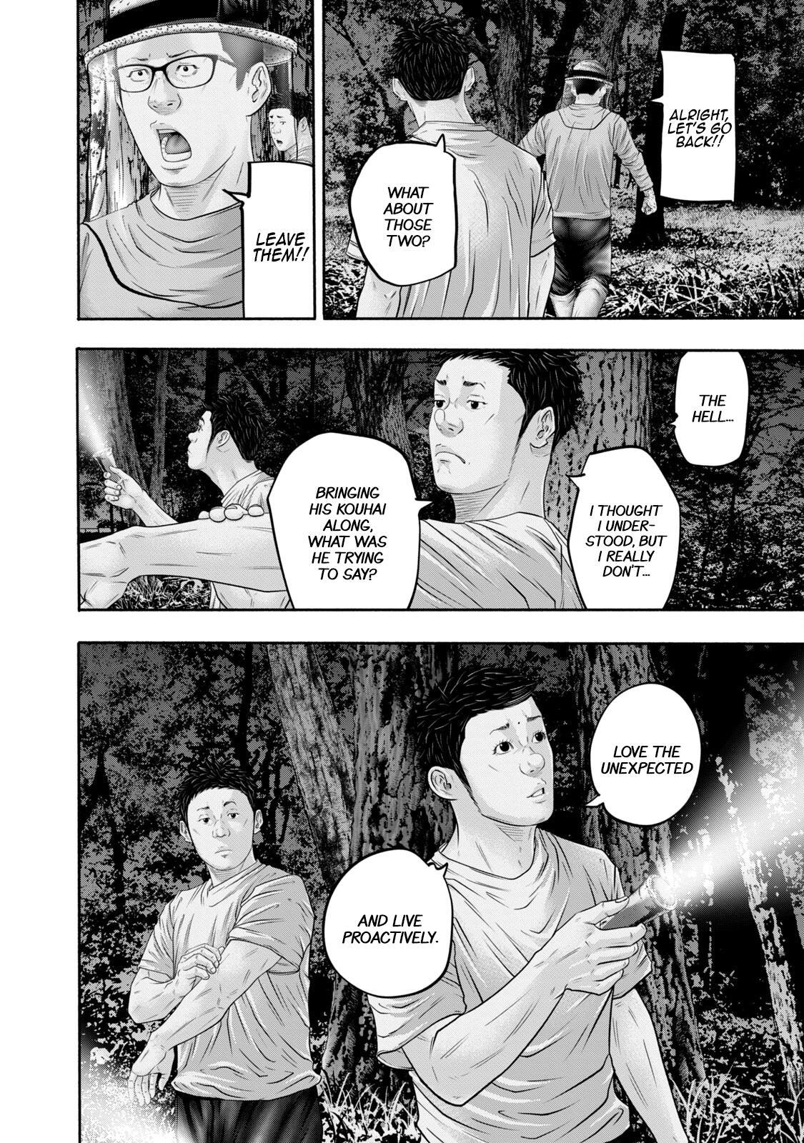 Read Battle Studies Manga Online