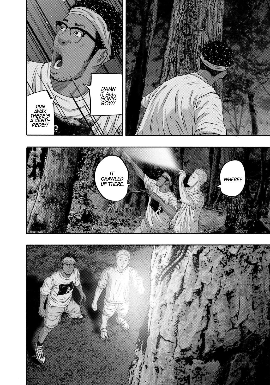 Read Battle Studies Manga Online