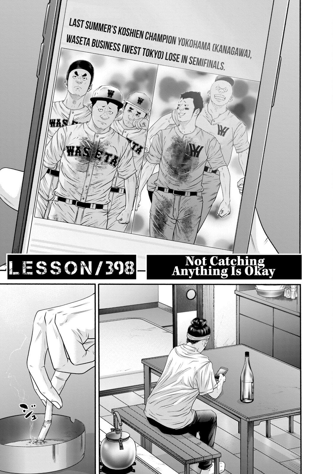 Read Battle Studies Manga Online