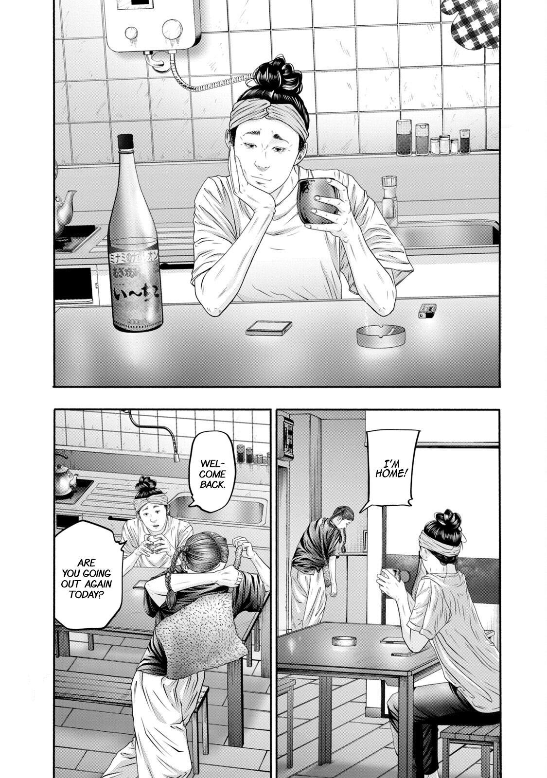 Read Battle Studies Manga Online