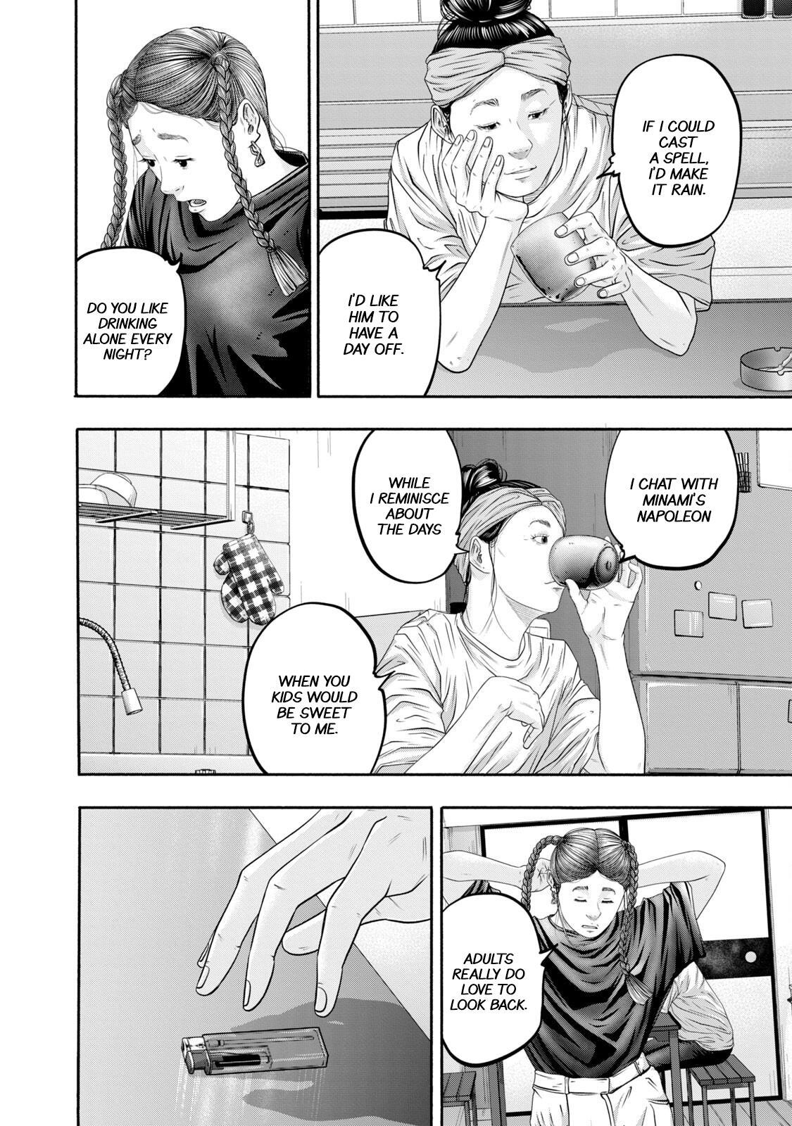 Read Battle Studies Manga Online