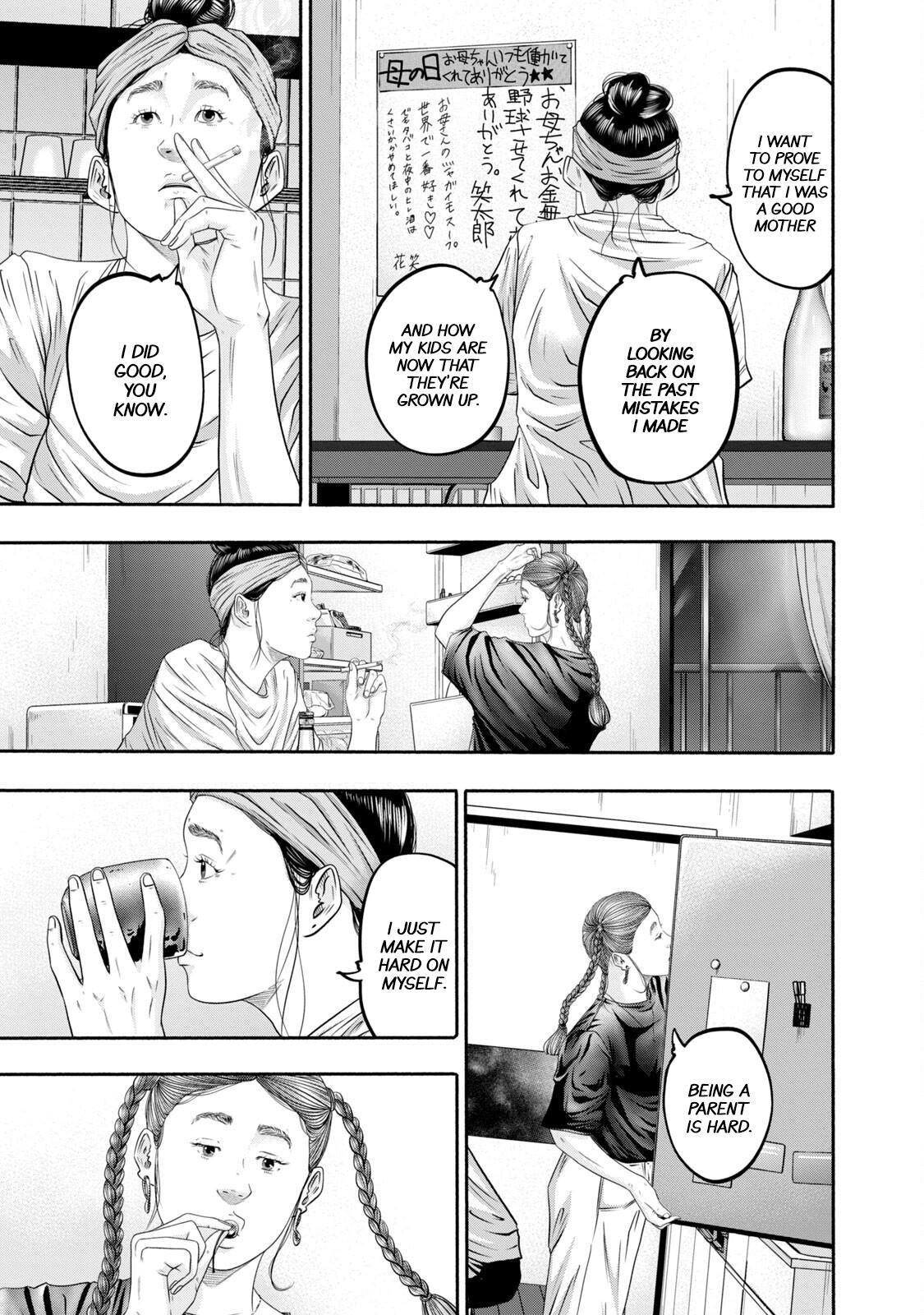 Read Battle Studies Manga Online