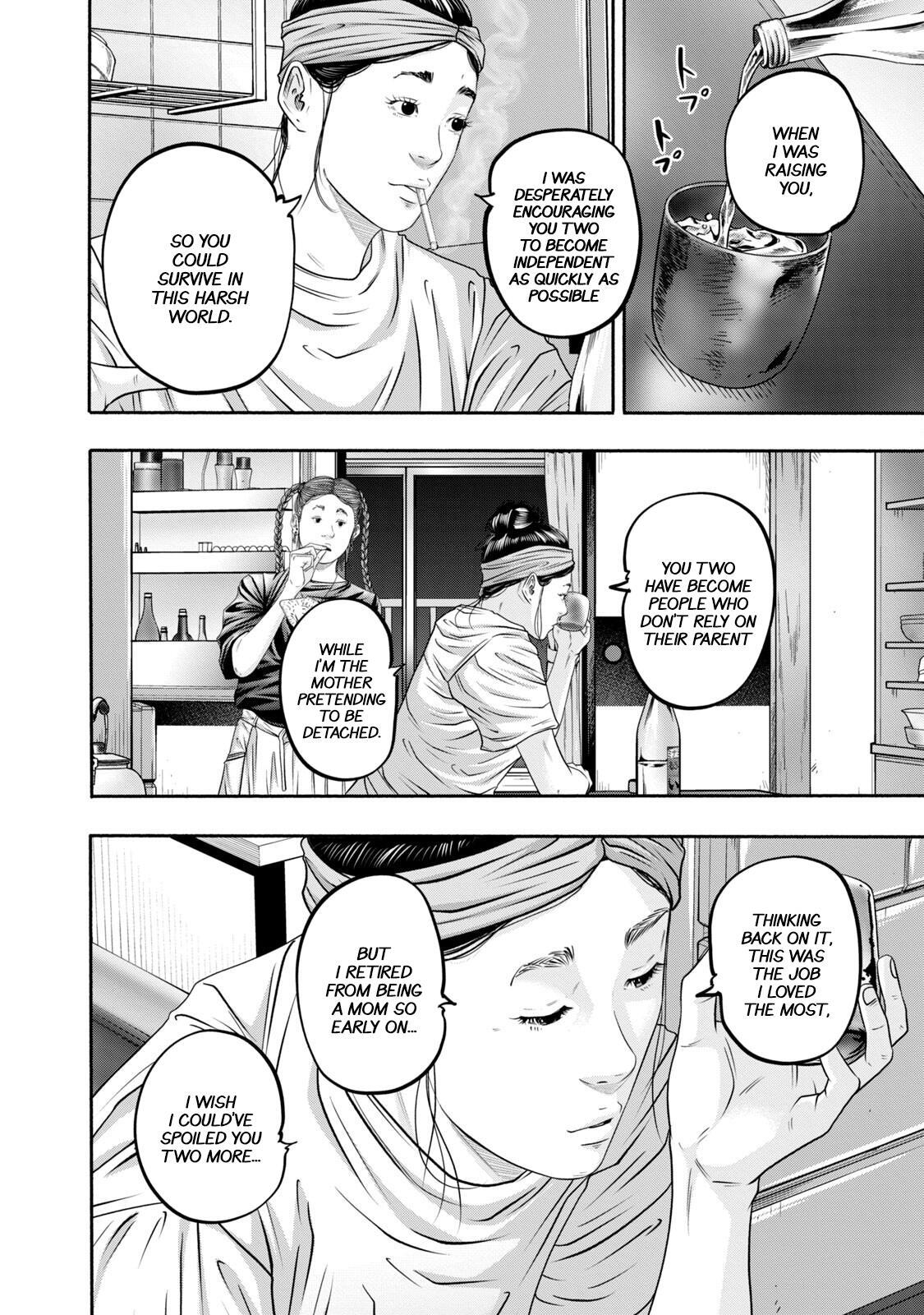 Read Battle Studies Manga Online
