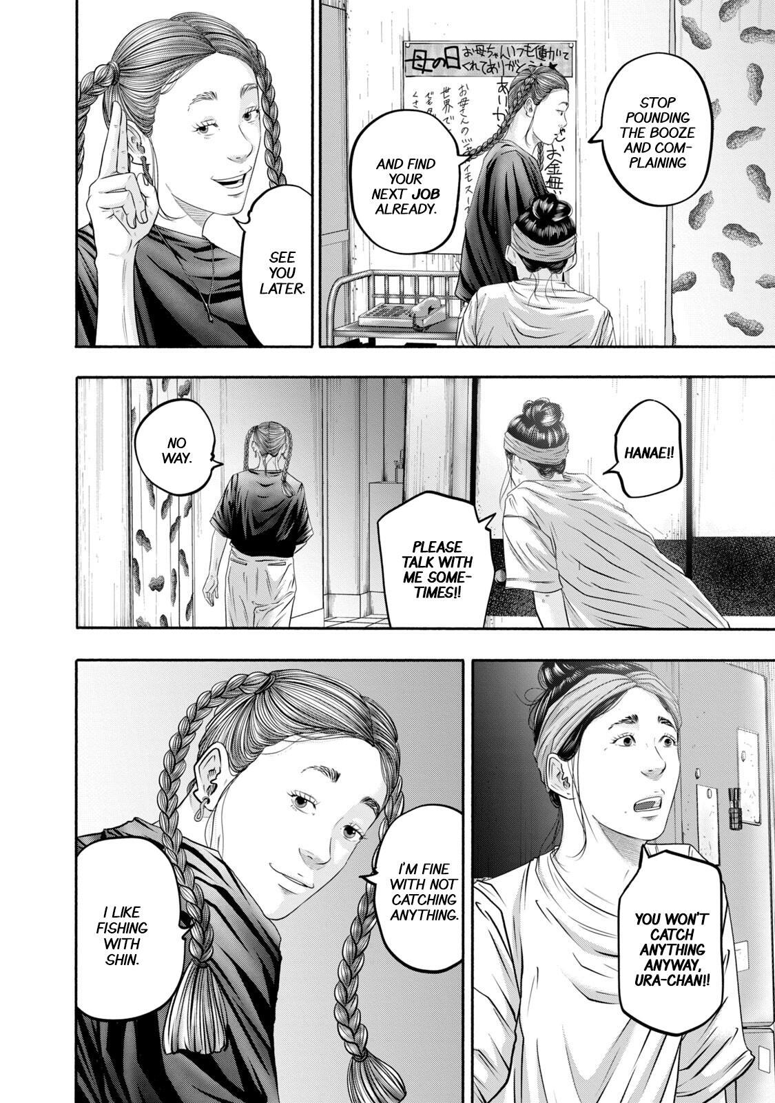Read Battle Studies Manga Online