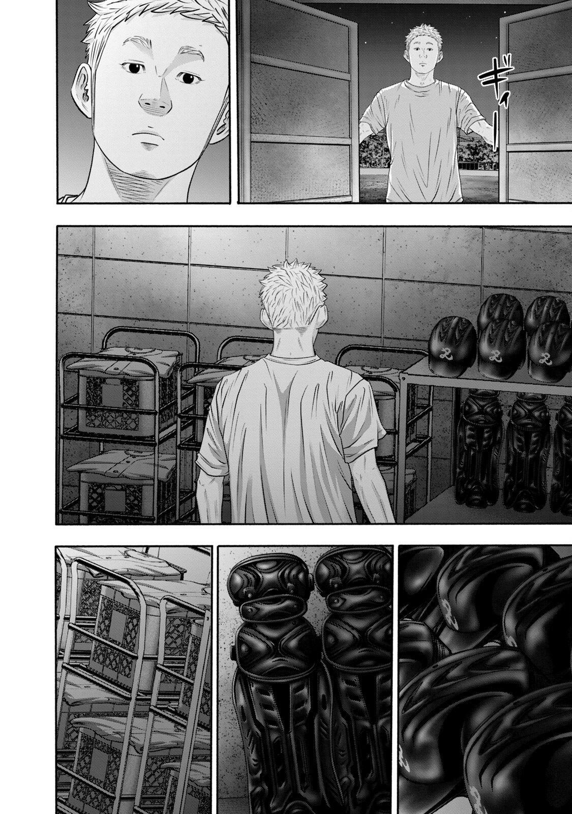 Read Battle Studies Manga Online