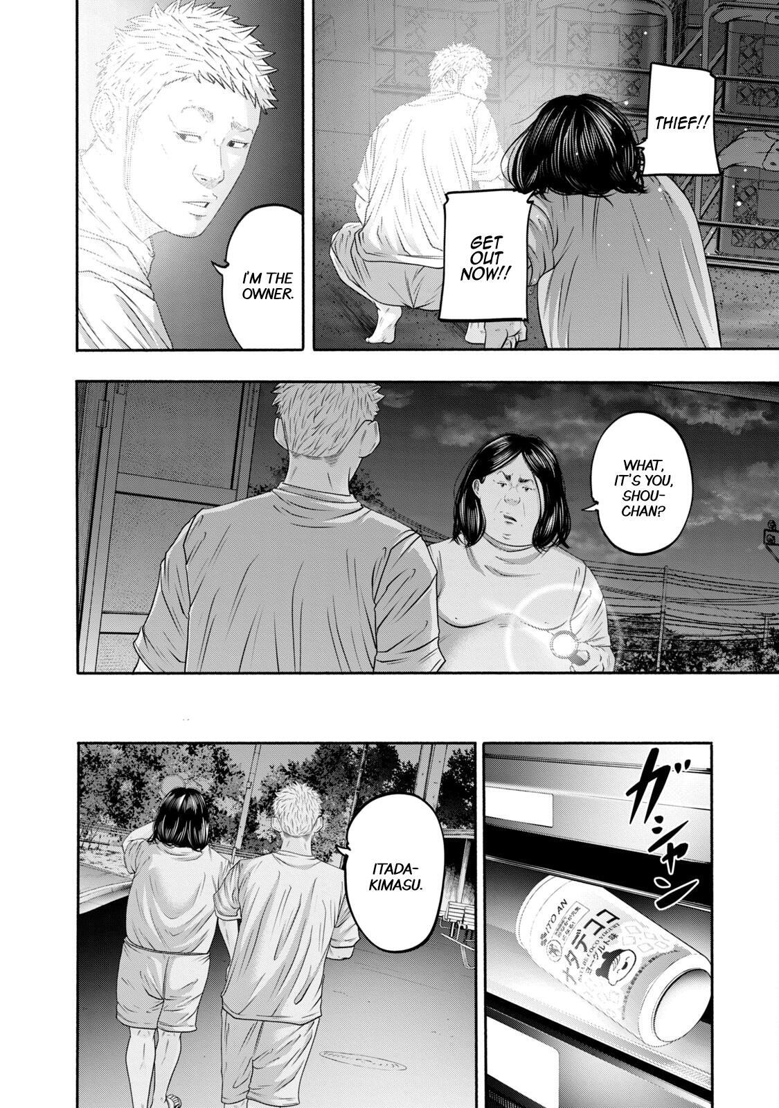Read Battle Studies Manga Online