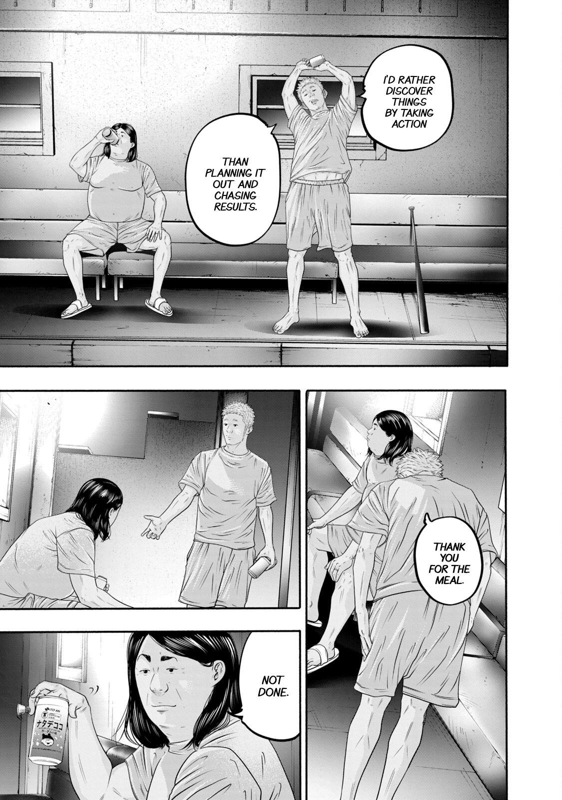 Read Battle Studies Manga Online