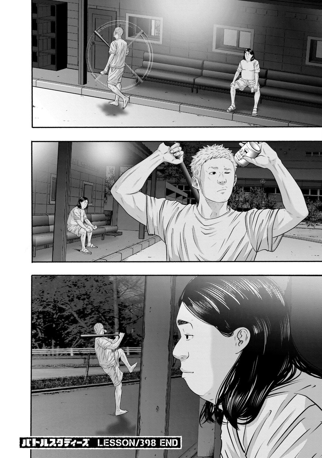 Read Battle Studies Manga Online