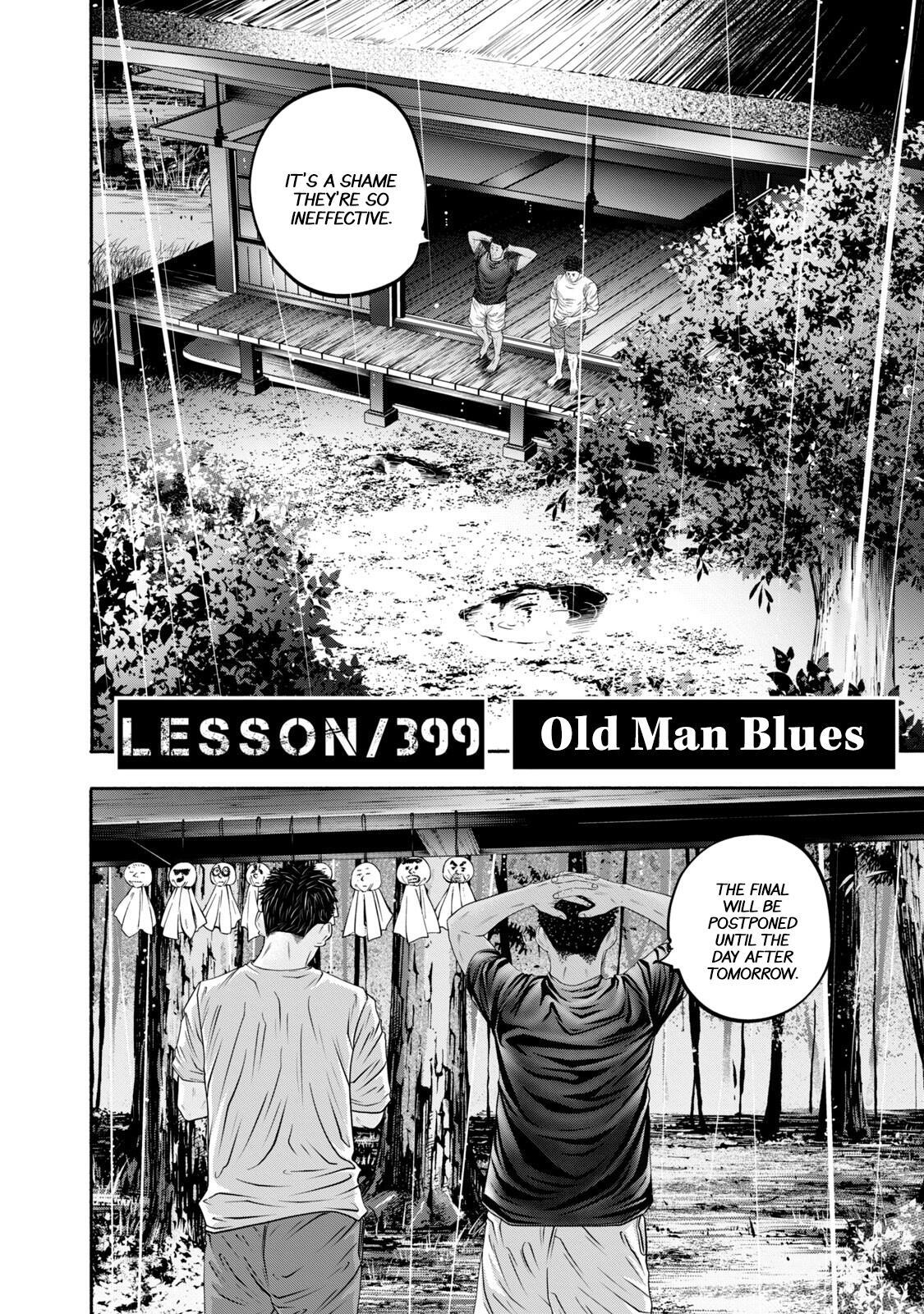 Read Battle Studies Manga Online