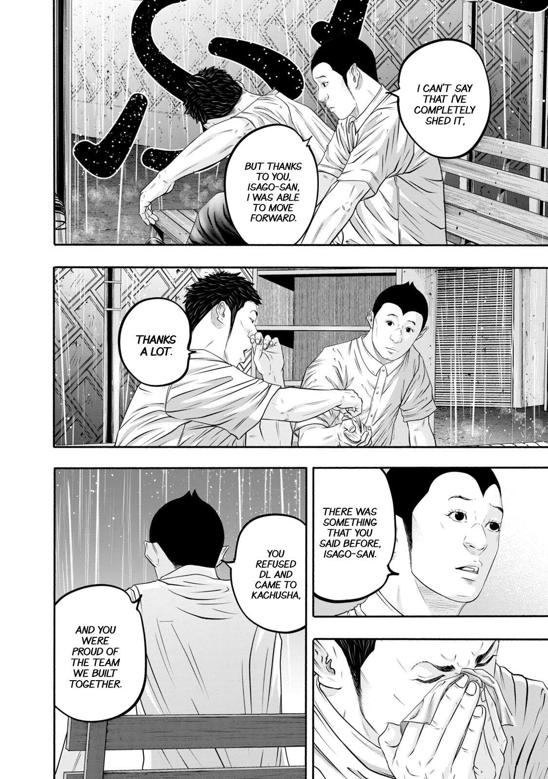 Read Battle Studies Manga Online