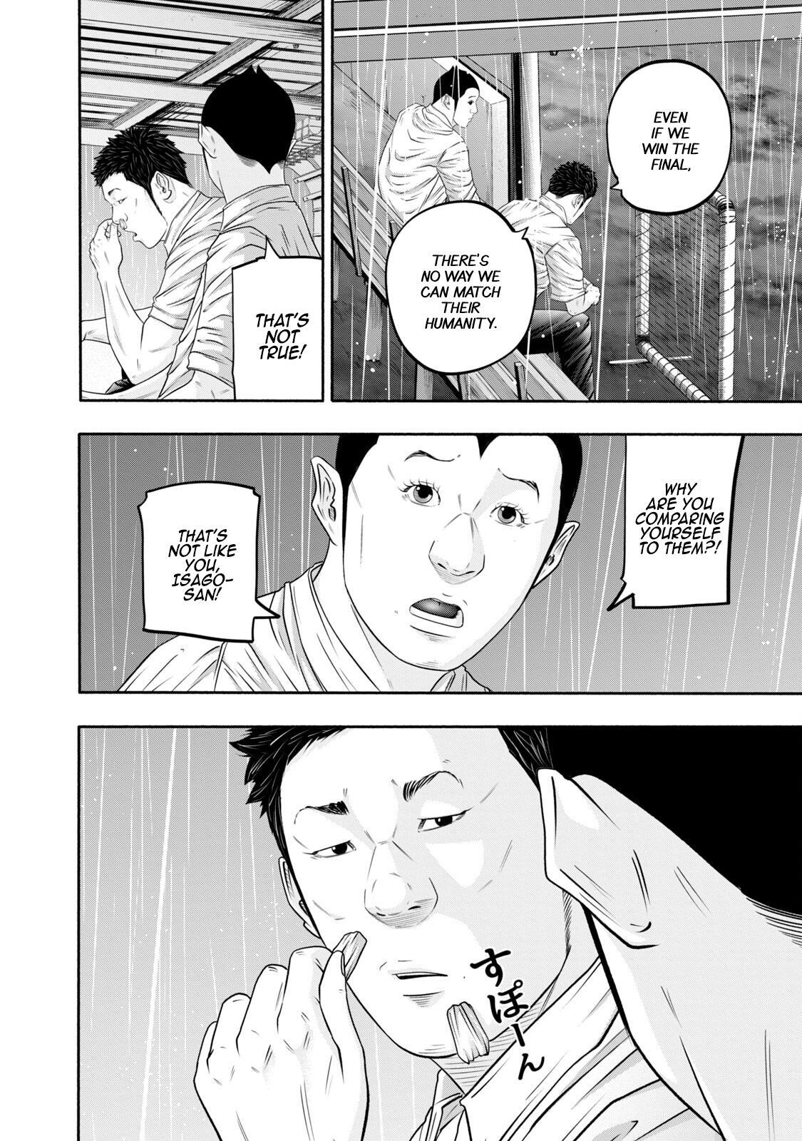 Read Battle Studies Manga Online