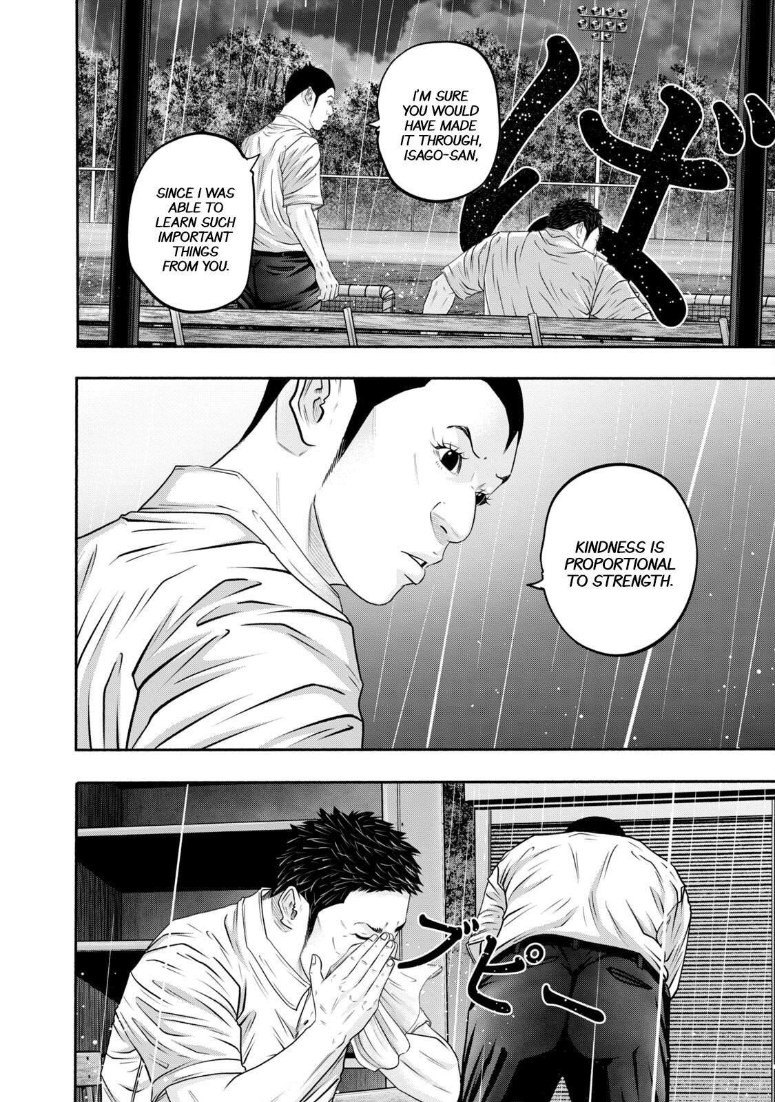 Read Battle Studies Manga Online