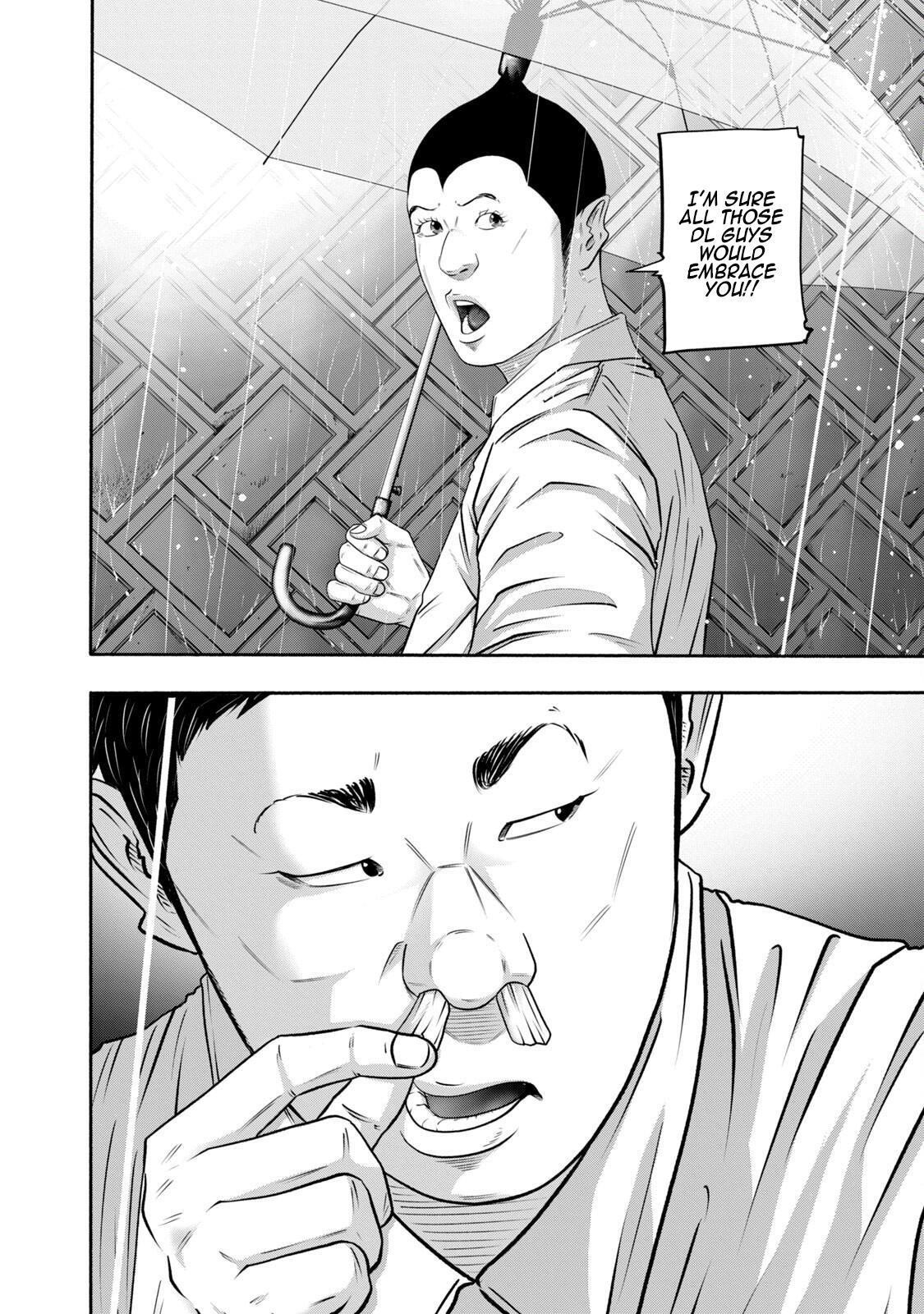 Read Battle Studies Manga Online
