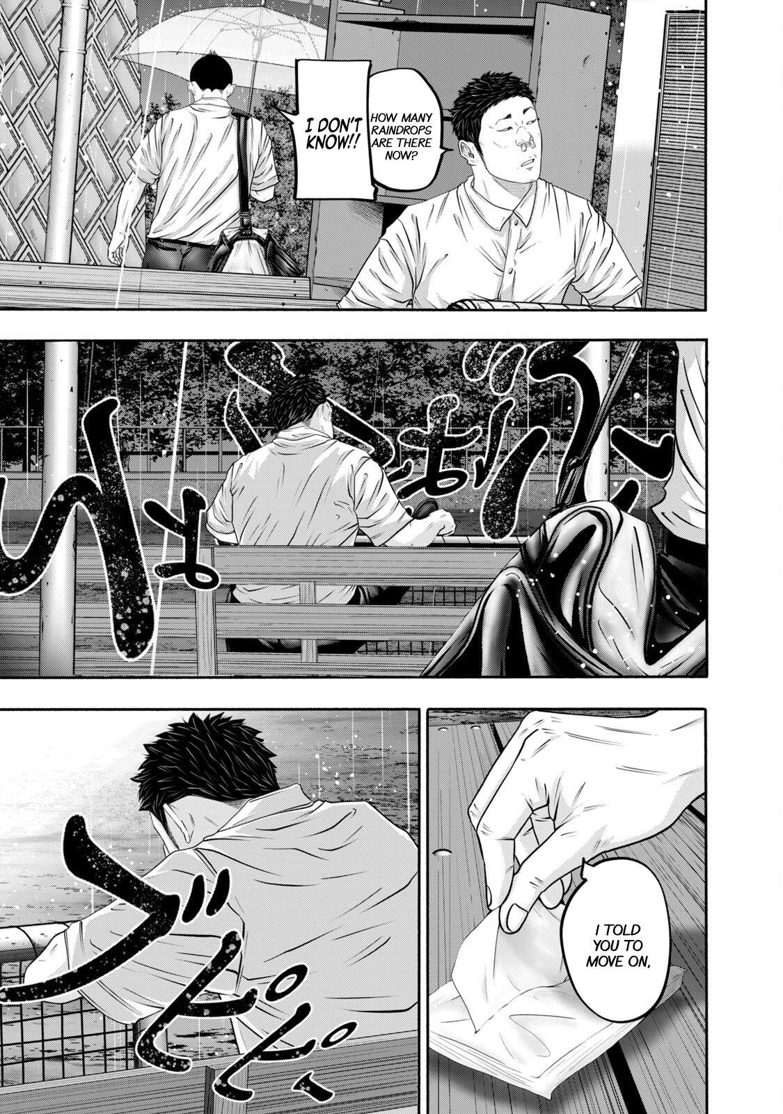 Read Battle Studies Manga Online