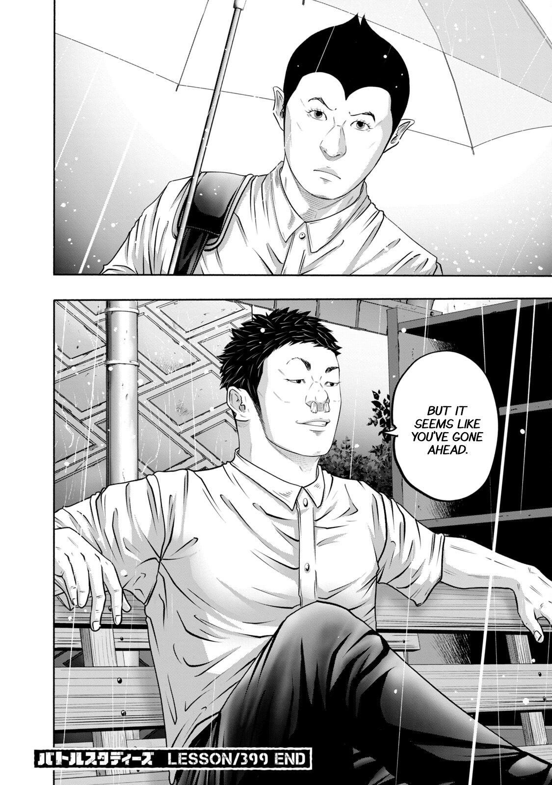 Read Battle Studies Manga Online