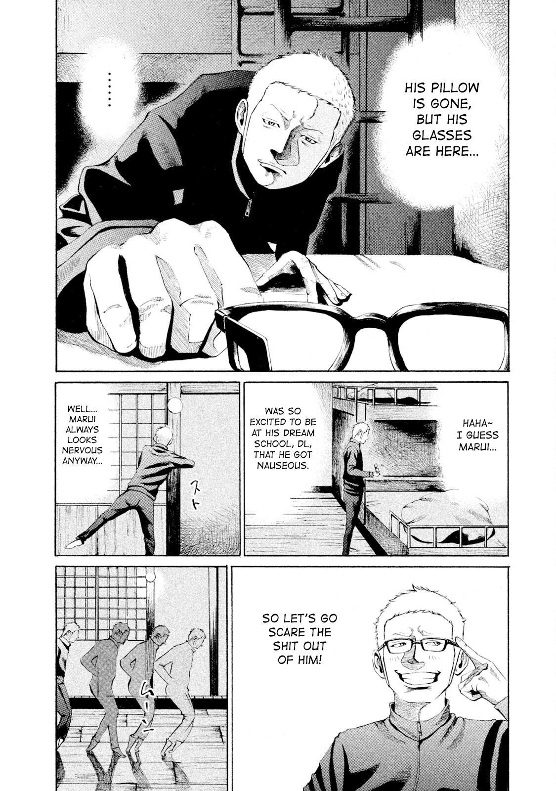 Read Battle Studies Manga Online