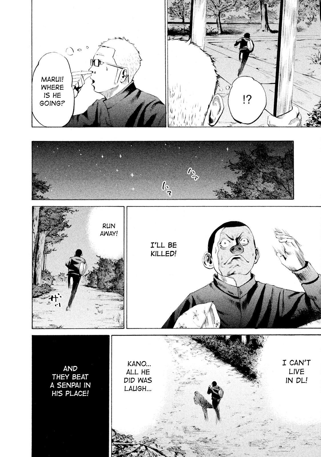 Read Battle Studies Manga Online