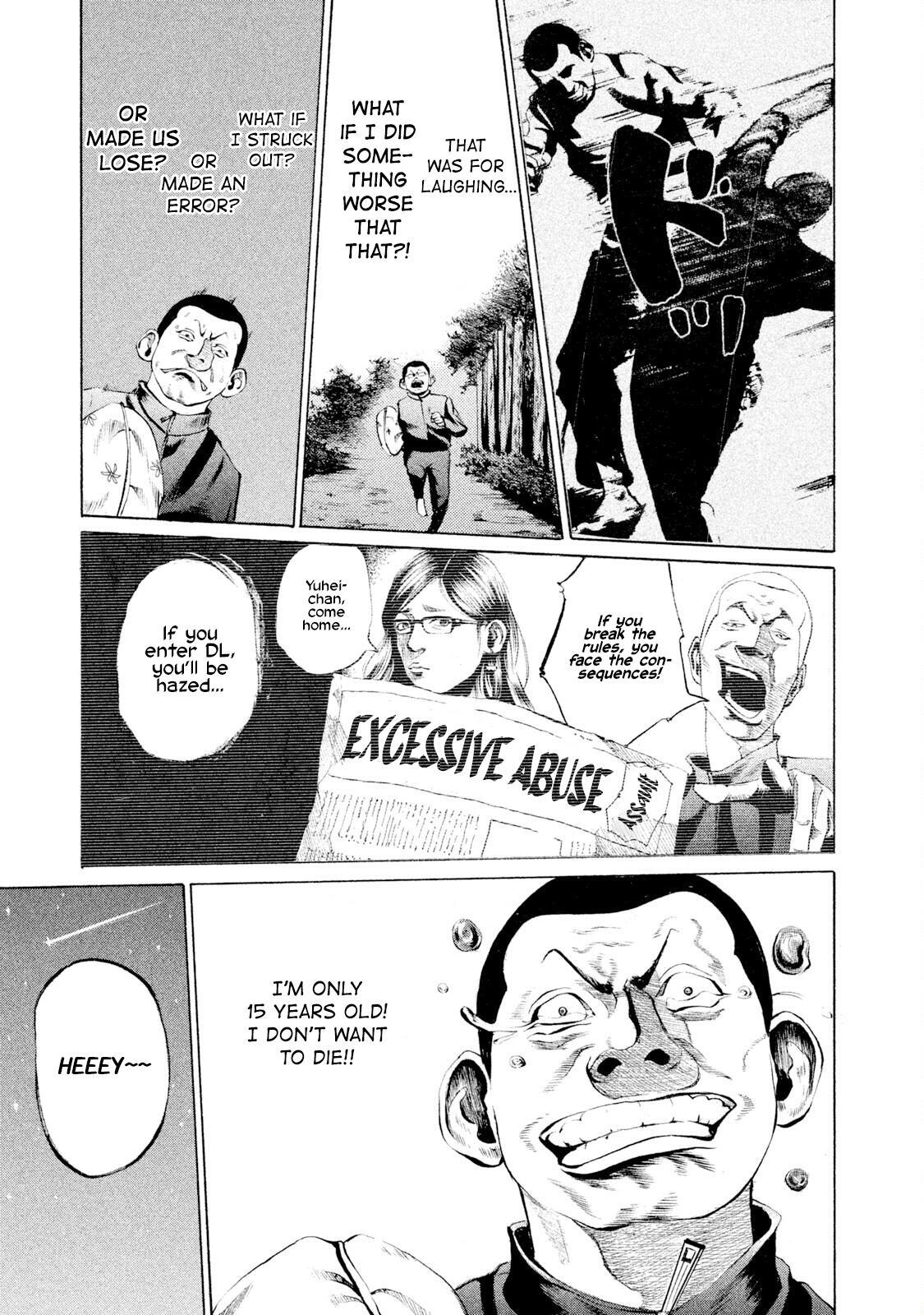 Read Battle Studies Manga Online