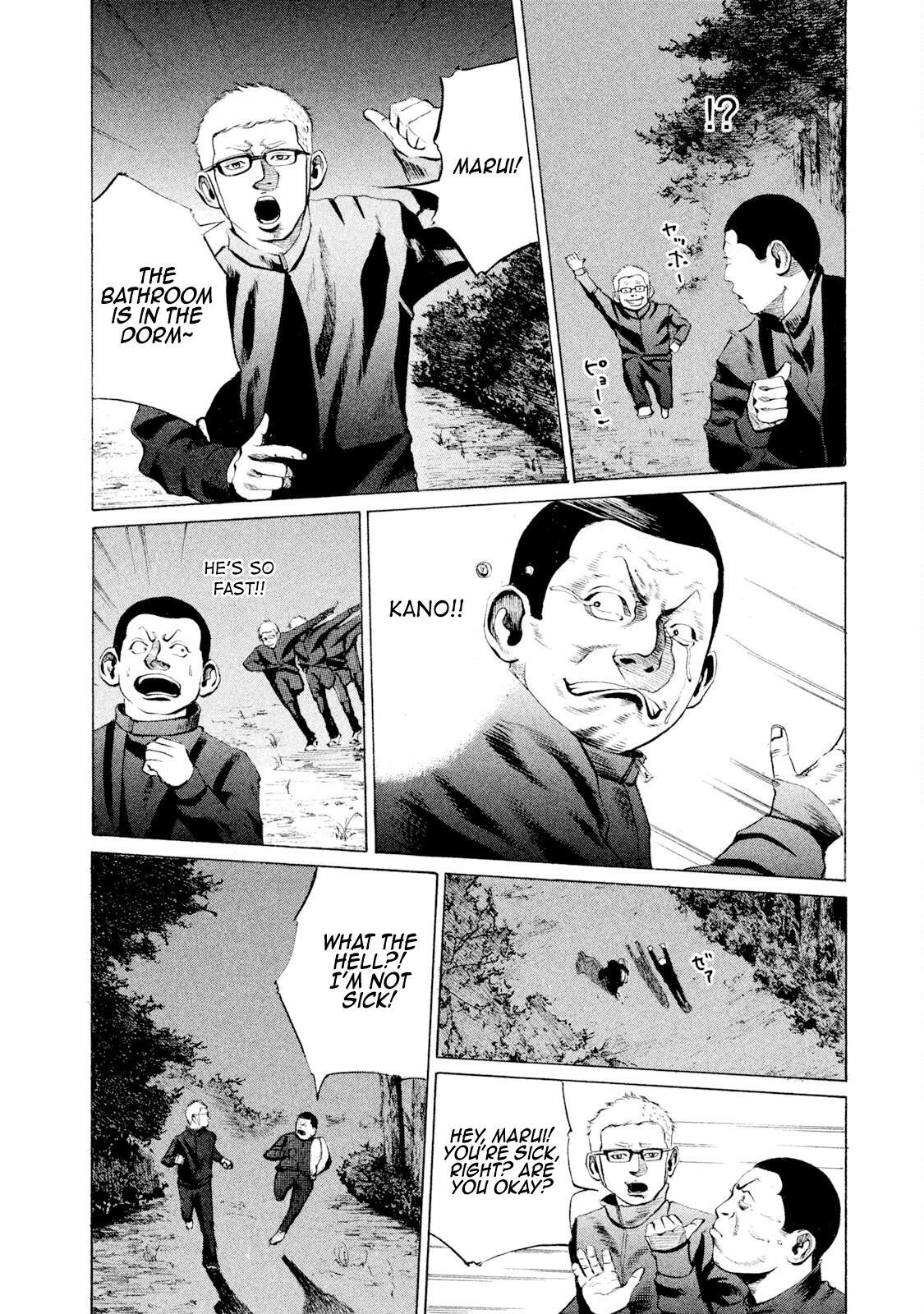 Read Battle Studies Manga Online